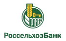 Банк Россельхозбанк в Дроздово